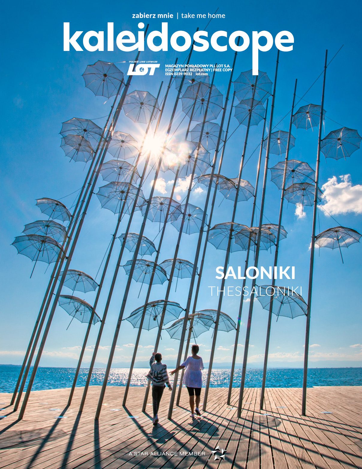 Saloniki - rzeżba z parasoli w słoneczny dzień